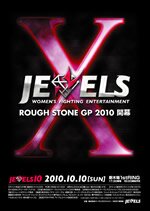 JEWELS10 (2010.10.10)